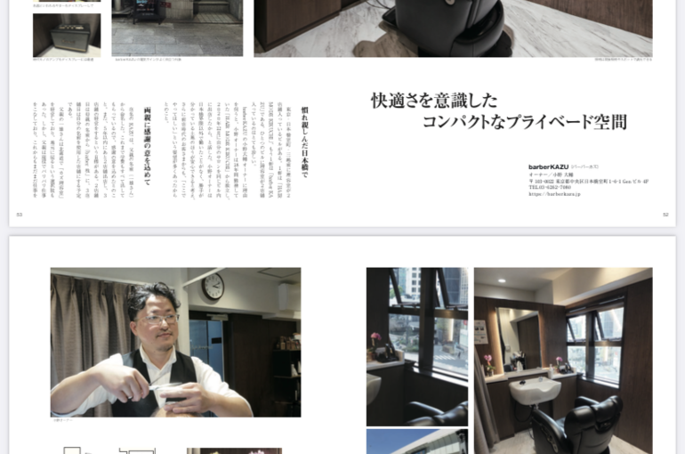 893CF189-ABE6-4719-96CD-B97F855F0808