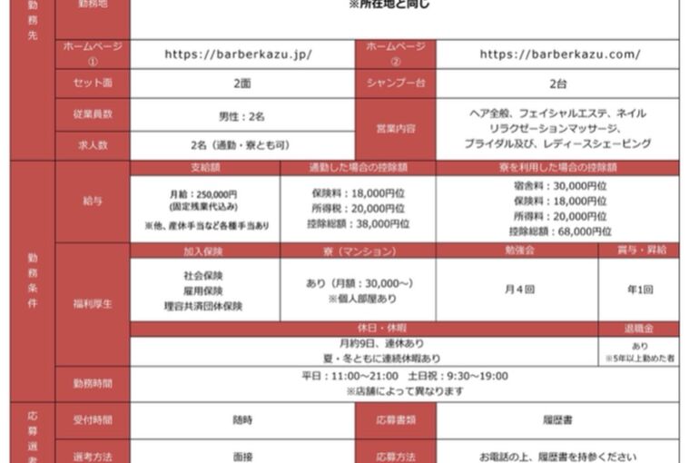 7A663DDB-5A57-4238-A08F-7F221C04ADA5