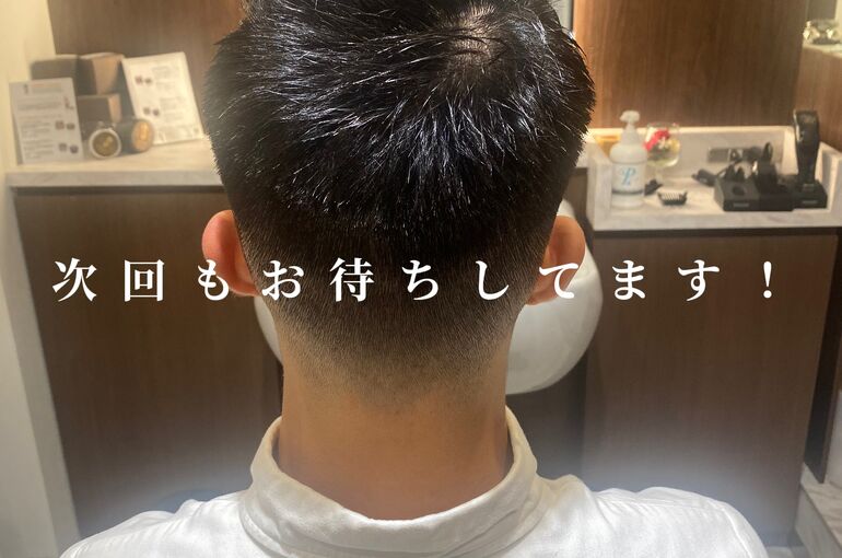 BBB32717-A694-4B82-A3BD-D15649D9BDCE
