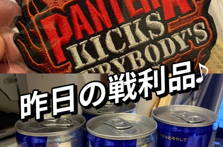 6530101F-BC5A-4ED8-9841-0F757D40E7B9