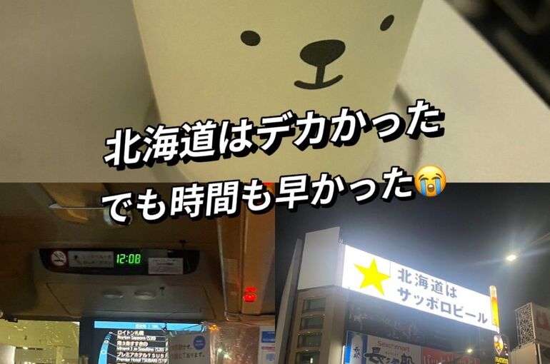 8F762FB2-C627-4966-9548-0B47B4E4510C